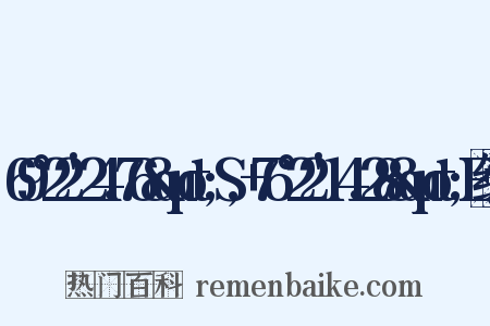 69°22'24.76&quot;S,+76°22'14.28&quot;E组词是什么意思的图片